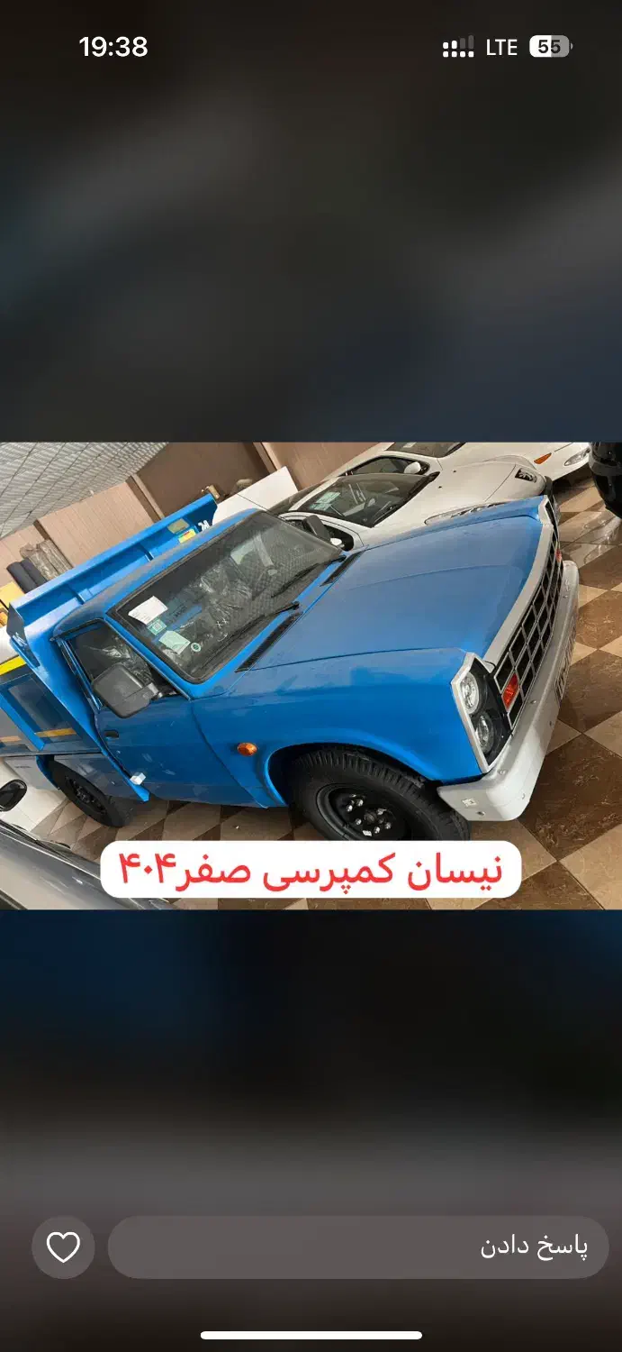 نیسان کمپرسی دوگانه صفر ۱۴۰۴|خودرو سواری و وانت|سیرجان, |دیوار