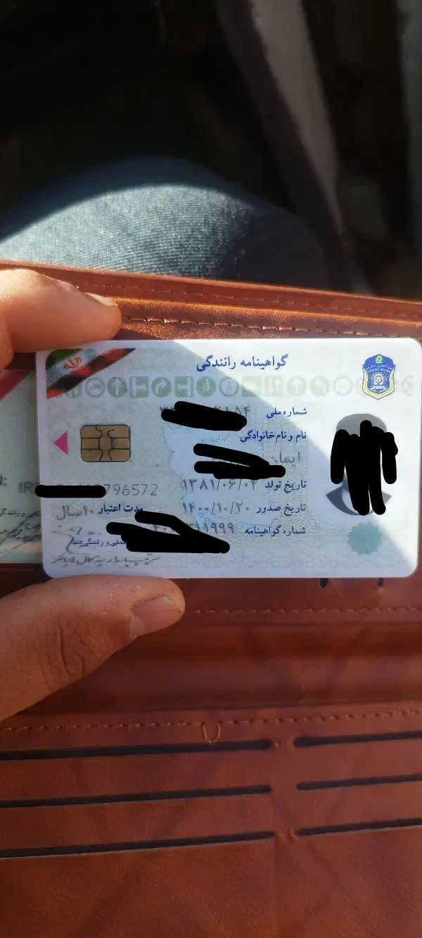 گمشده|اشیا|تهران, بوستان ولایت|دیوار