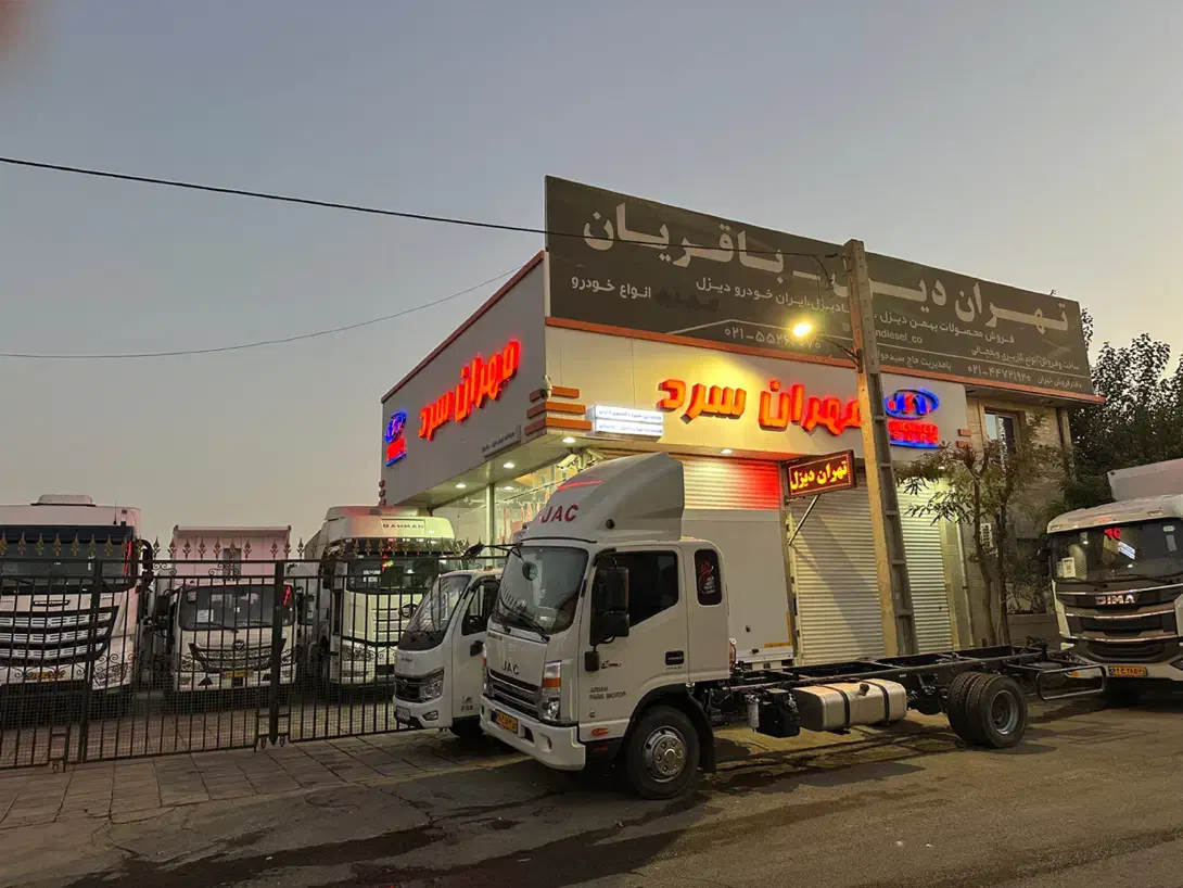 یخچال ۱۹ تن صفر آماده - باقریان|قطعات یدکی و لوازم جانبی|تهران, آسمان|دیوار