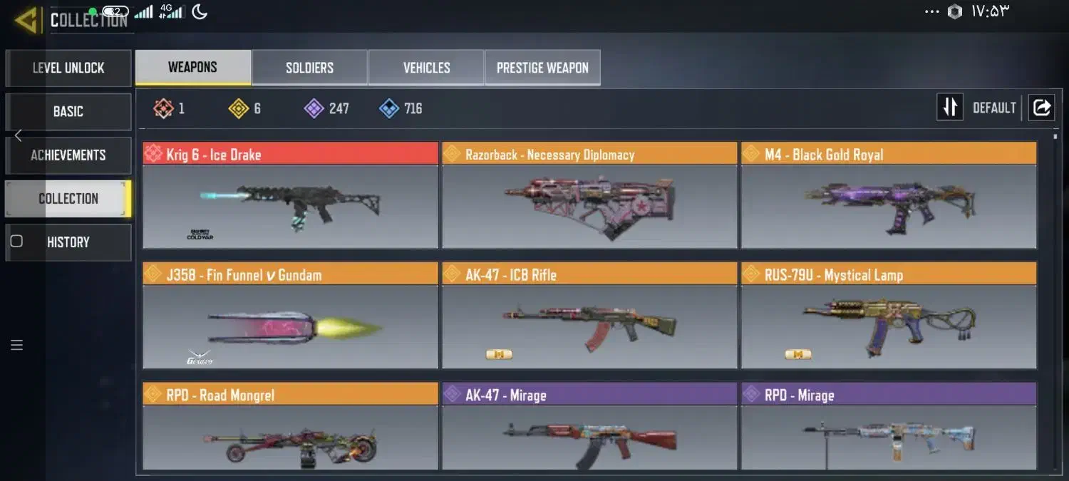 اکانت کالاف صیف|کنسول، بازی ویدئویی و آنلاین|بهارستان, |دیوار