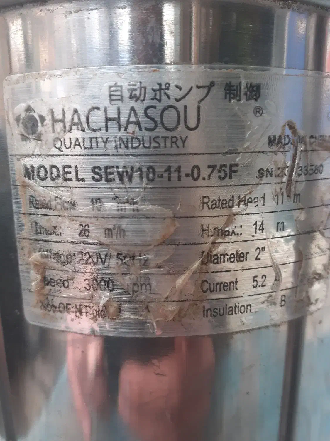 کفکش|ماشین‌آلات صنعتی|ورامین, خیر آباد|دیوار