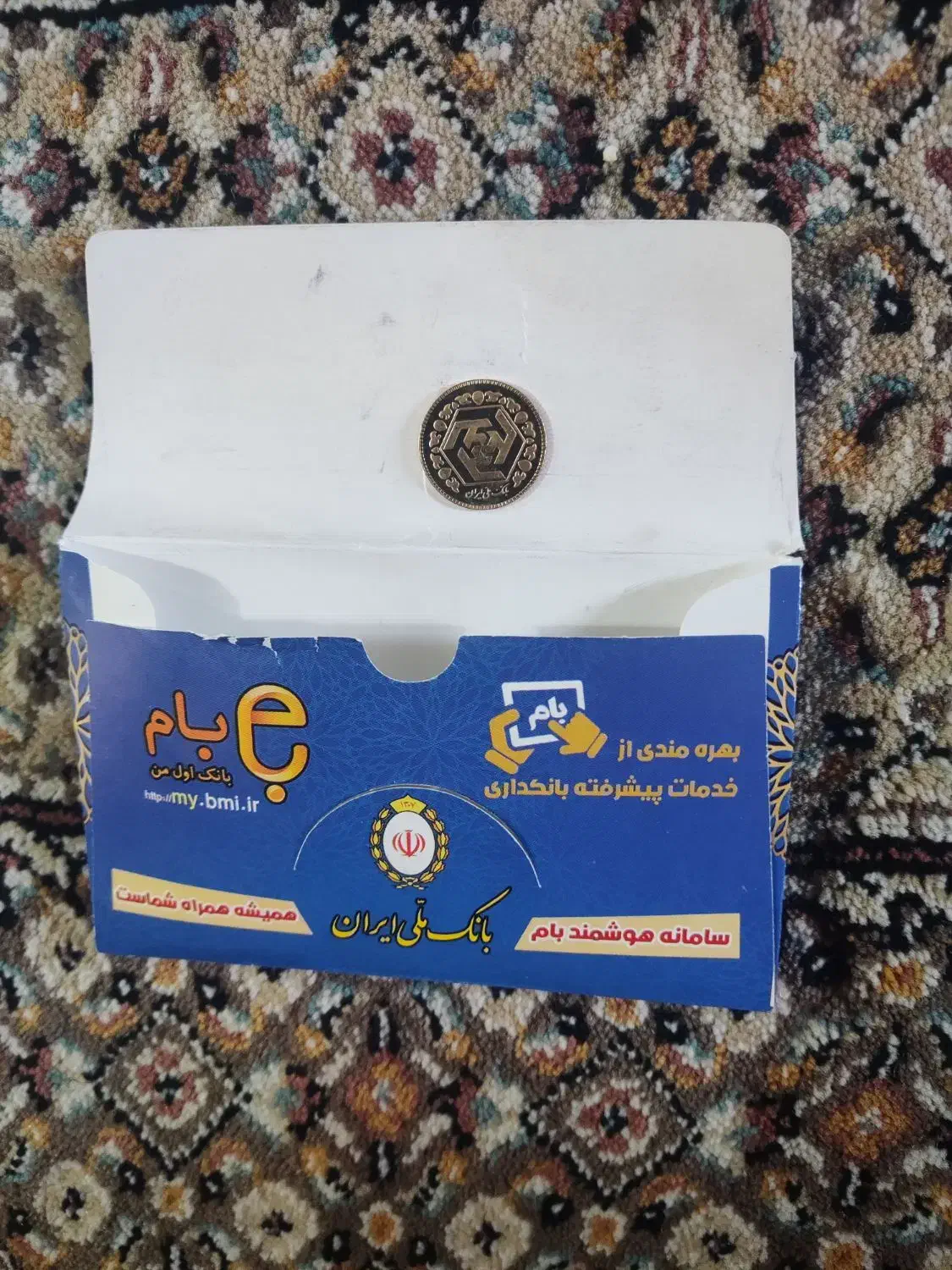 فروش ربع سکه|جواهرات|بندر ماهشهر, |دیوار