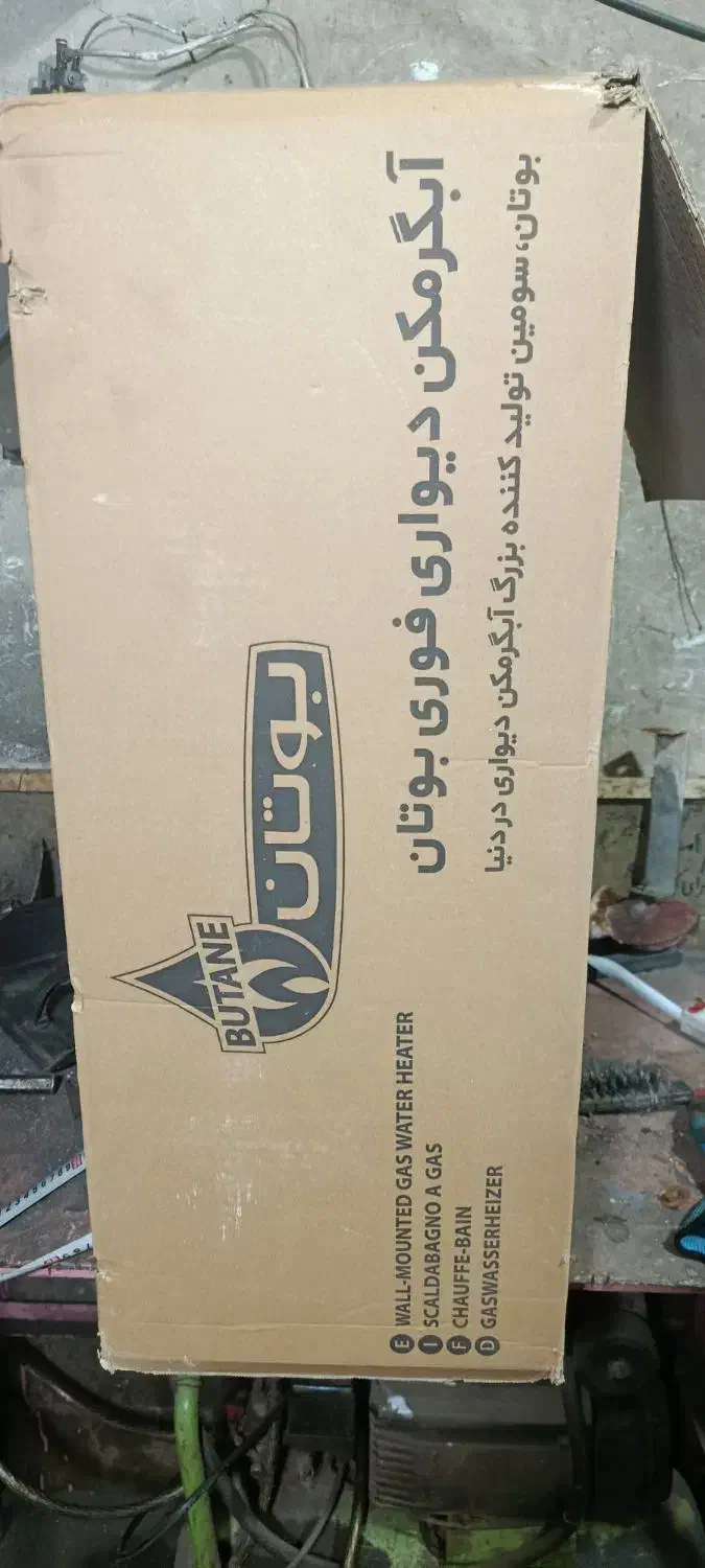 آبگرمکن دیواری|آبگرمکن، پکیج، شوفاژ|اسفراین, |دیوار