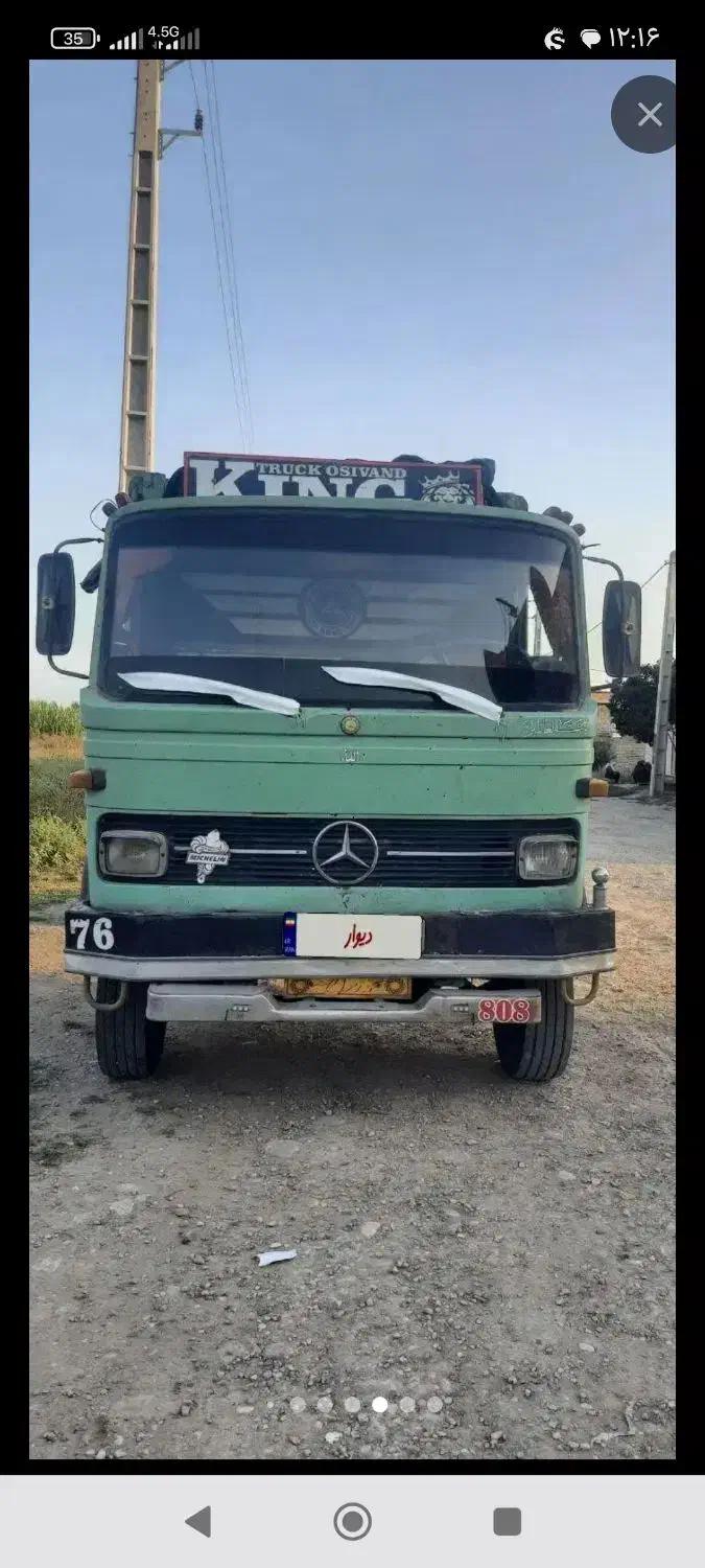 حمل بار از گنبد به زاهدان زابل|خدمات حمل و نقل|گنبد کاووس, |دیوار