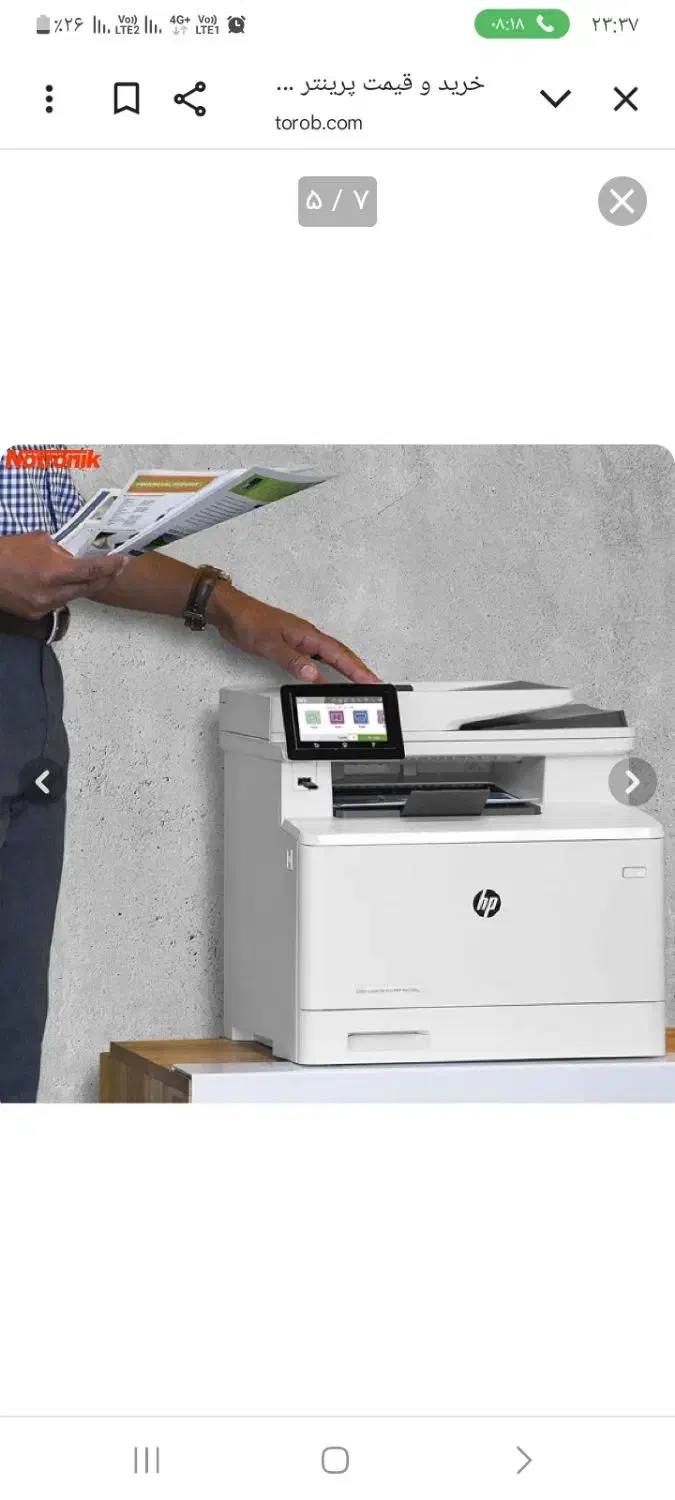 پرینتر رنگی hp|پرینتر، اسکنر، کپی، فکس|قم, شاه احمد قاسم|دیوار