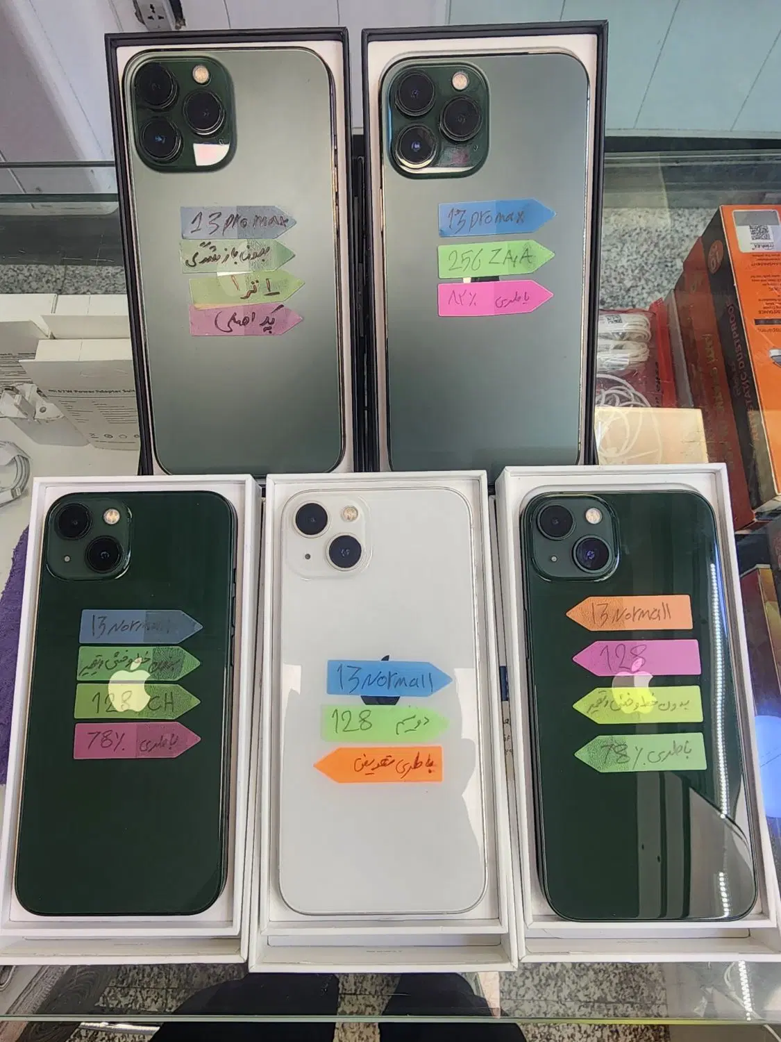 iPhone 13 normall لازروق|موبایل|کرج, عظیمیه|دیوار