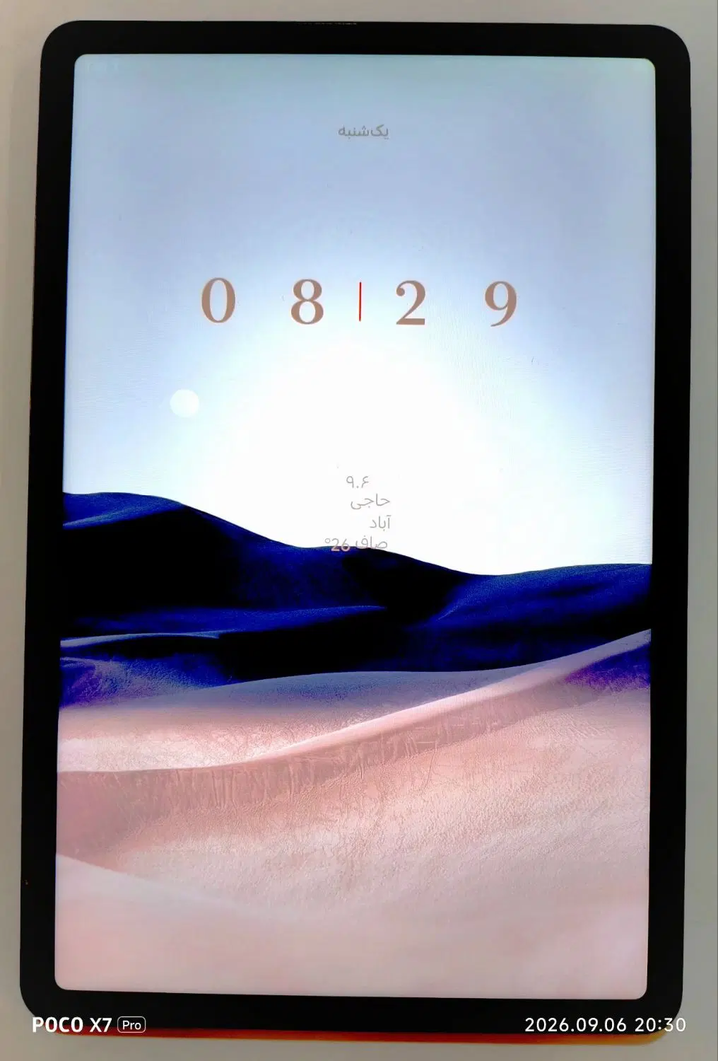 تبلت redmi pad2|تبلت|اصفهان, قهجاورستان|دیوار