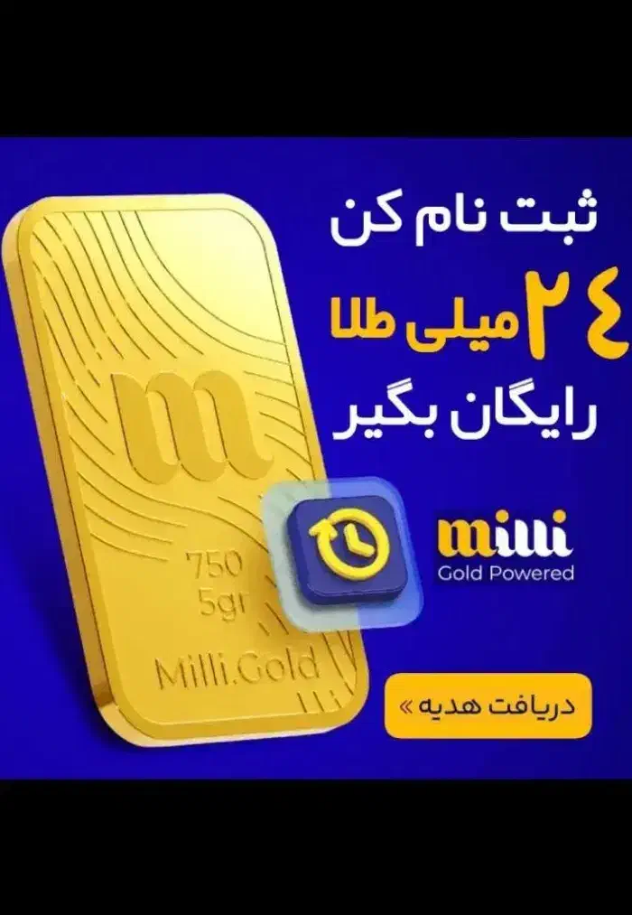 فوری خیلی محدود|کارت هدیه و تخفیف|میاندوآب, |دیوار