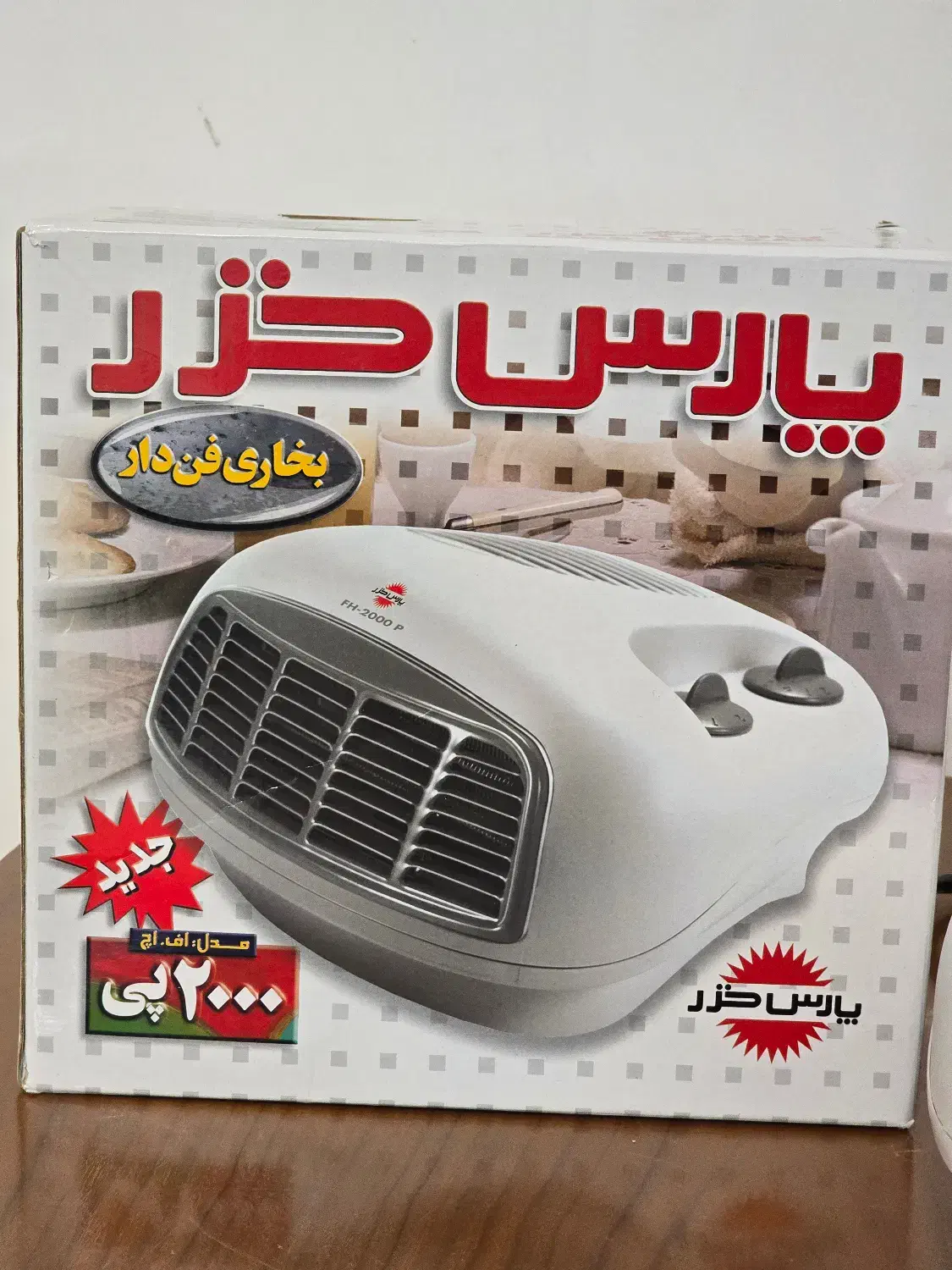 بخاری برقی|بخاری، هیتر، شومینه|بجنورد, |دیوار