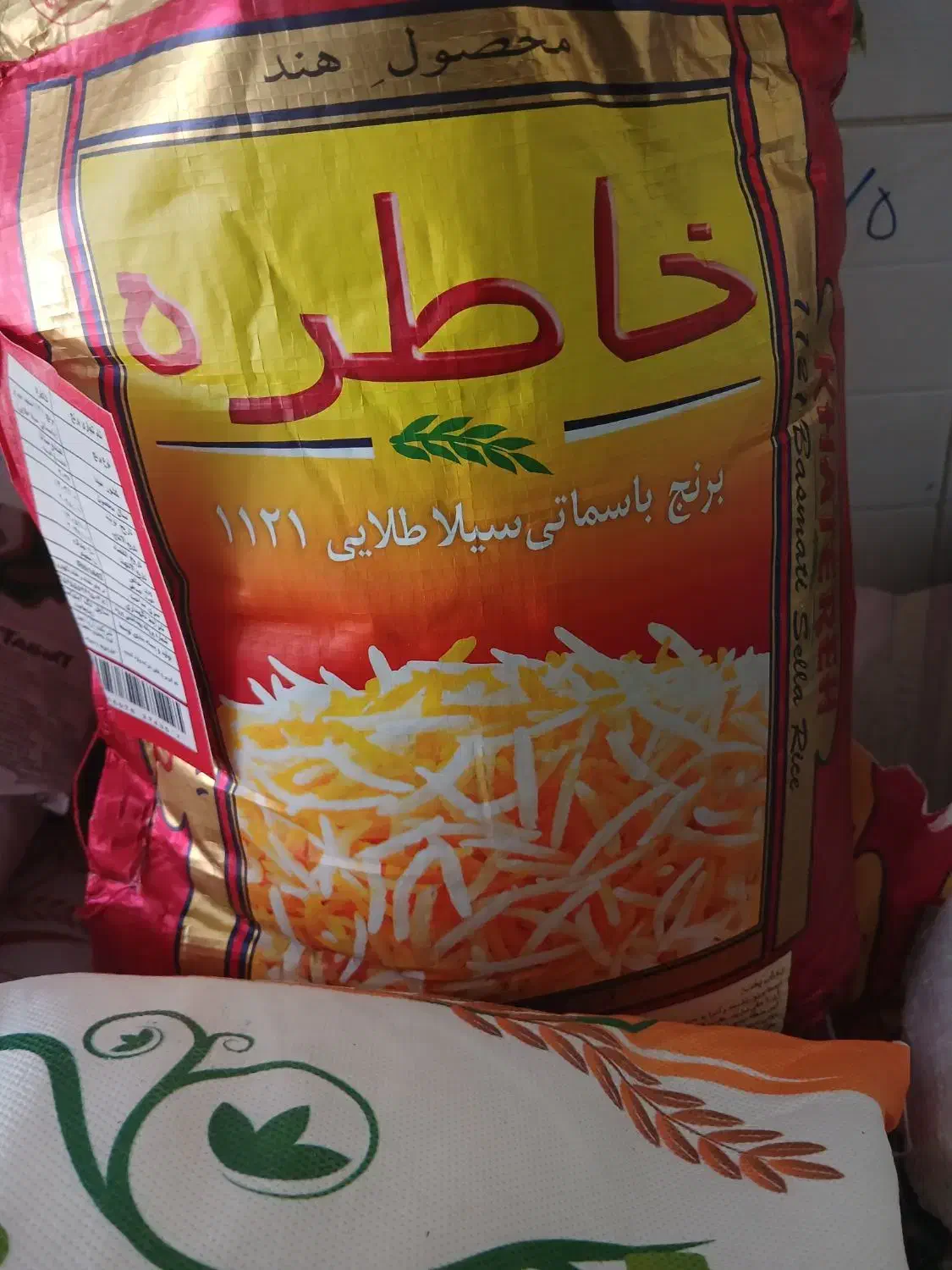 برنج هندی و برنج پاکستانی روغن جامد حبوبات شکر|خوردنی و آشامیدنی|یزد, |دیوار