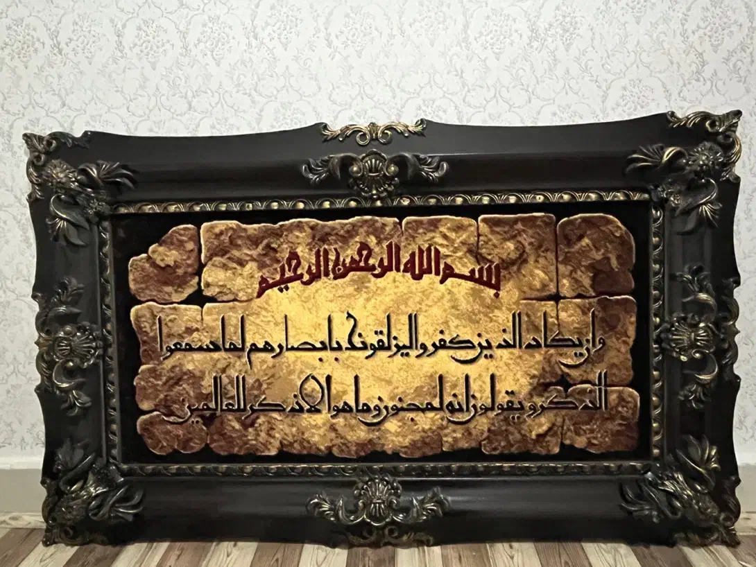 تابلو ماشینی|تابلو فرش|گلستان (تهران), |دیوار