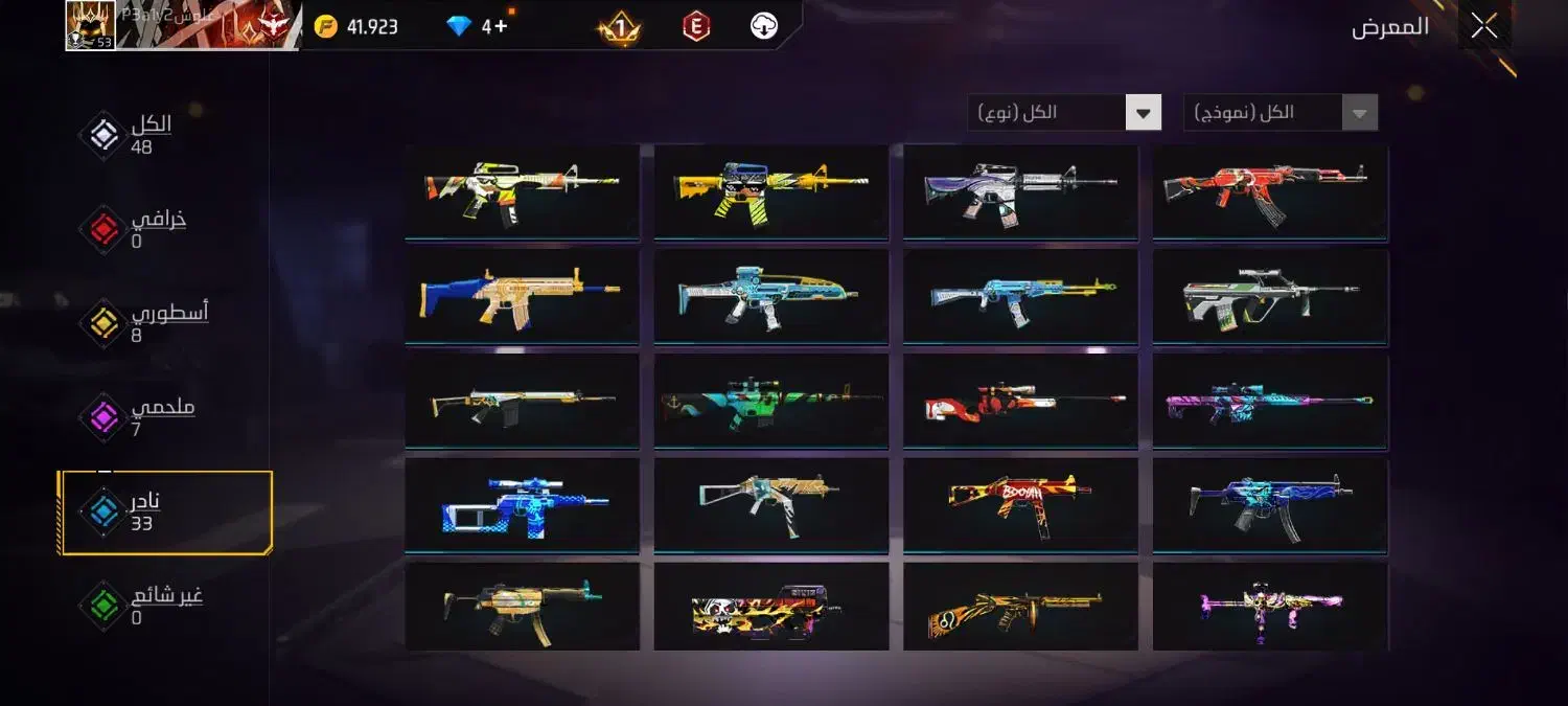 سلام این کانت فری فایر هست قیمت 1 میلون تومان|کنسول، بازی ویدئویی و آنلاین|شادگان, |دیوار