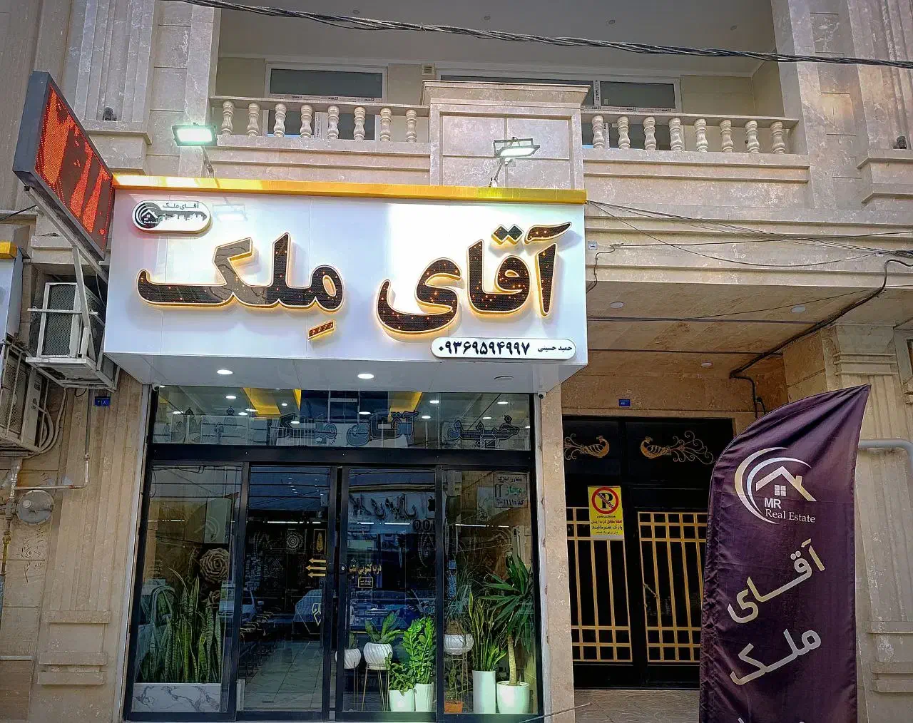 اجاره واحد اداری ۱۲۵ متری|اجارهٔ دفتر کار، اتاق اداری، مطب|نسیمشهر, |دیوار