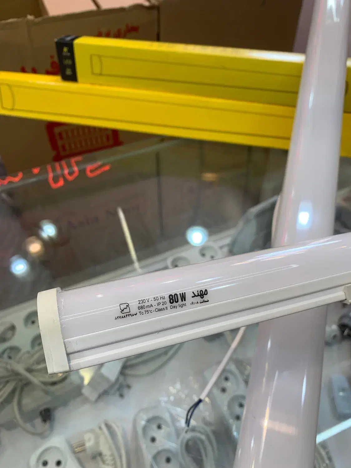 مهتابی براکت دیواری برند مهند|لامپ و چراغ|قم, چهل درخت|دیوار