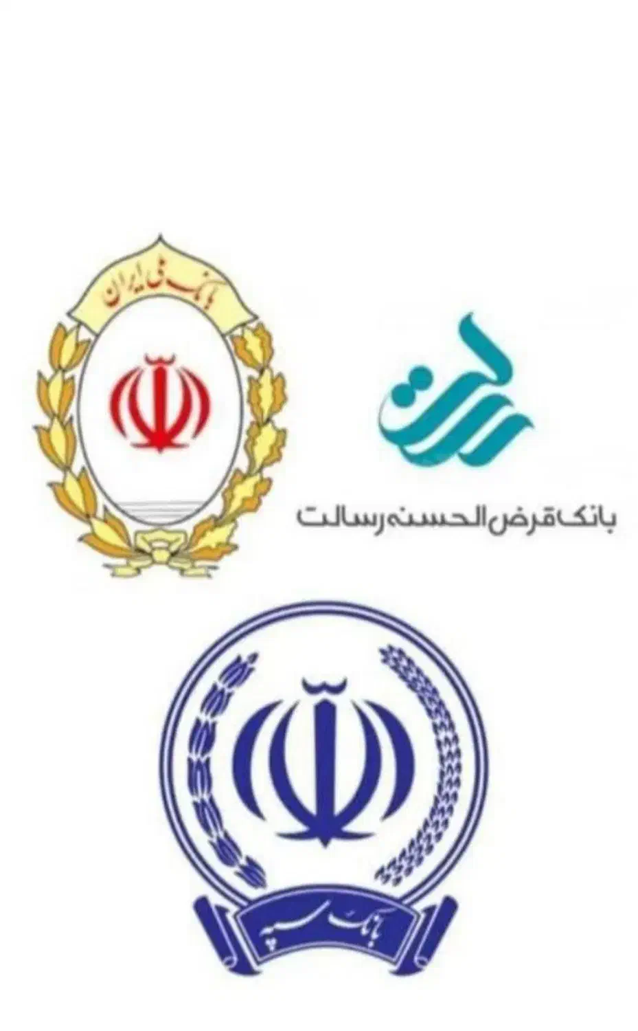 وام رسالت،مهر،ملی|خدمات مالی، حسابداری، بیمه|زابل, |دیوار