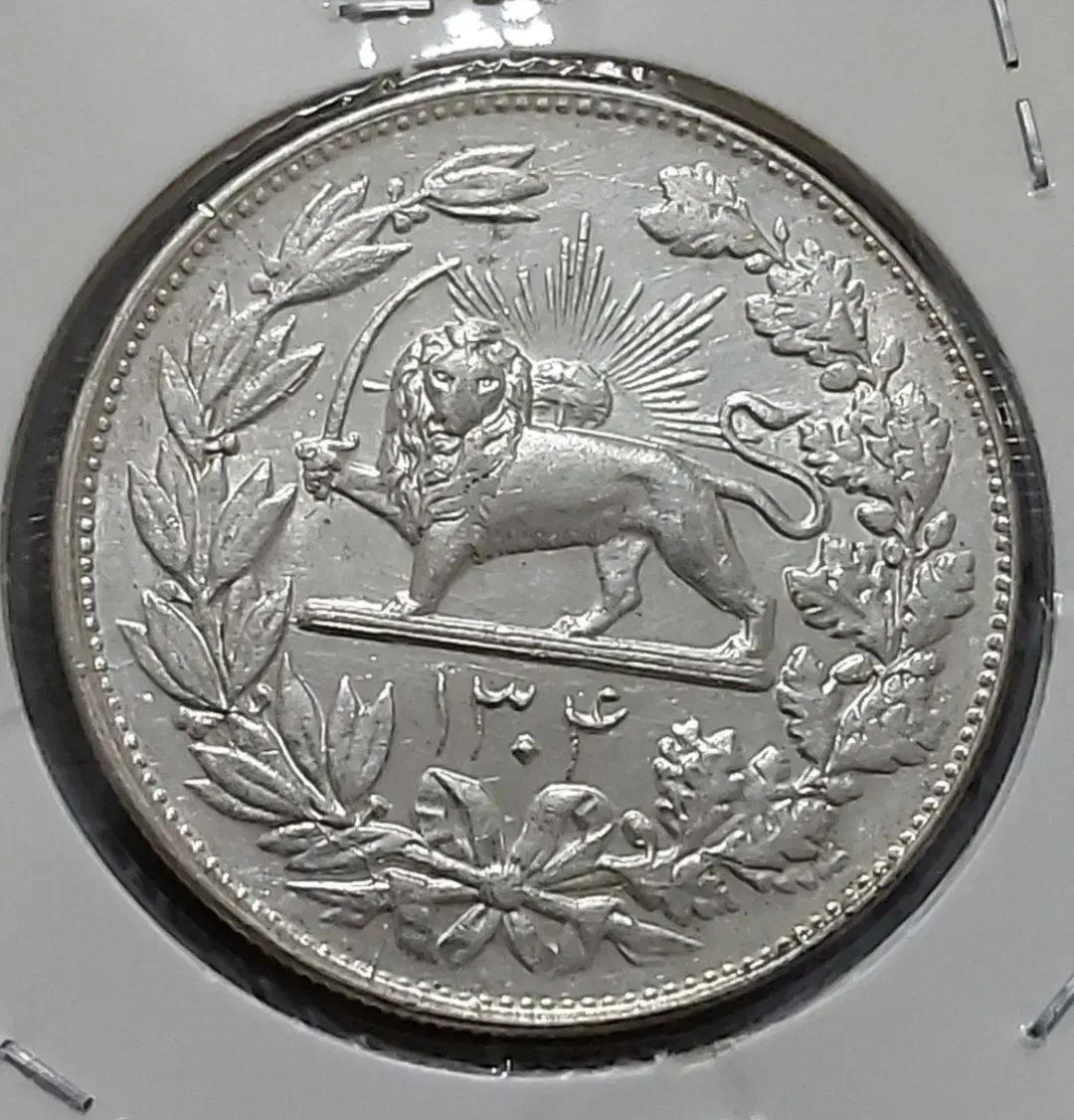 سکه|کلکسیون سکه، تمبر، اسکناس|تهران, شهرآرا|دیوار