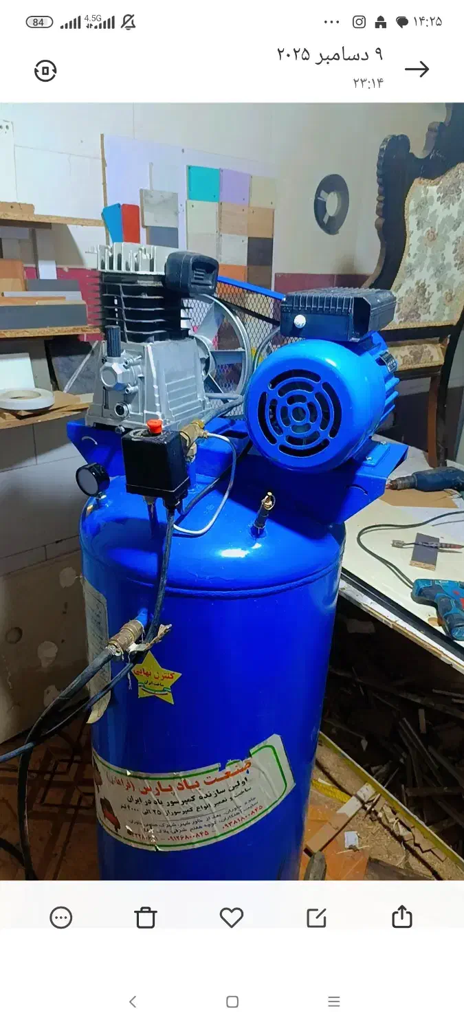 پمپ باد250لیتری و لوازم ام دی اف|ابزارآلات|گنبد کاووس, |دیوار