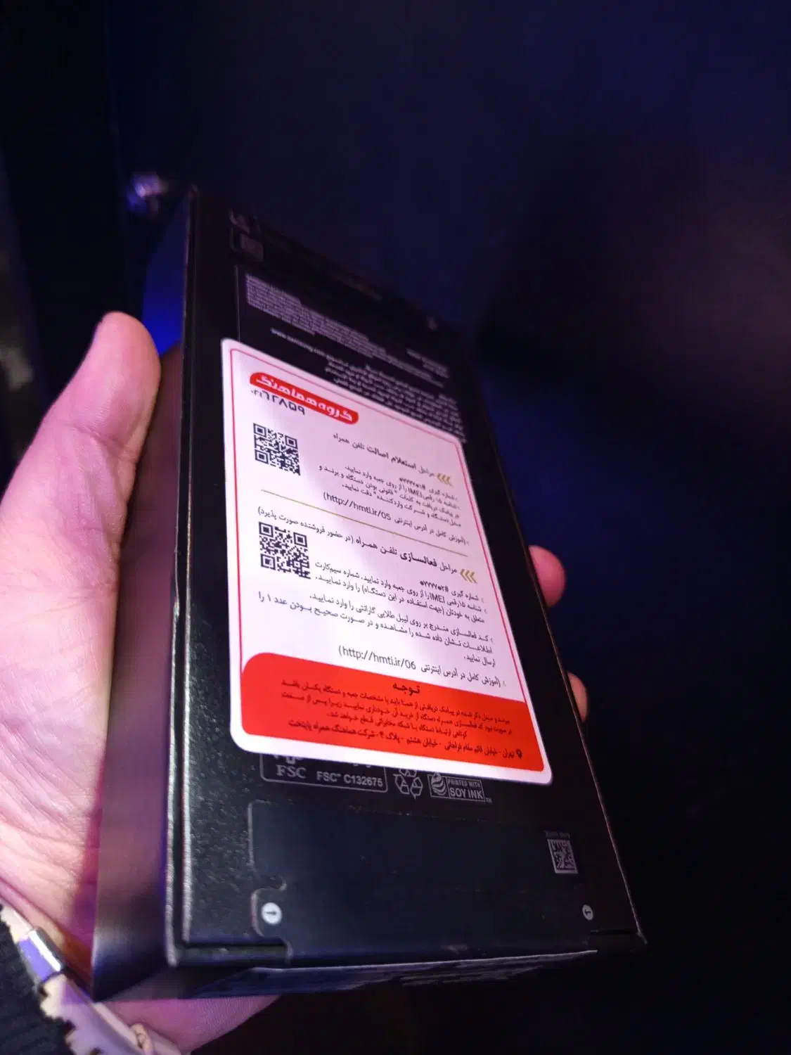 s24fe|موبایل|تهران, شهرک پرواز|دیوار