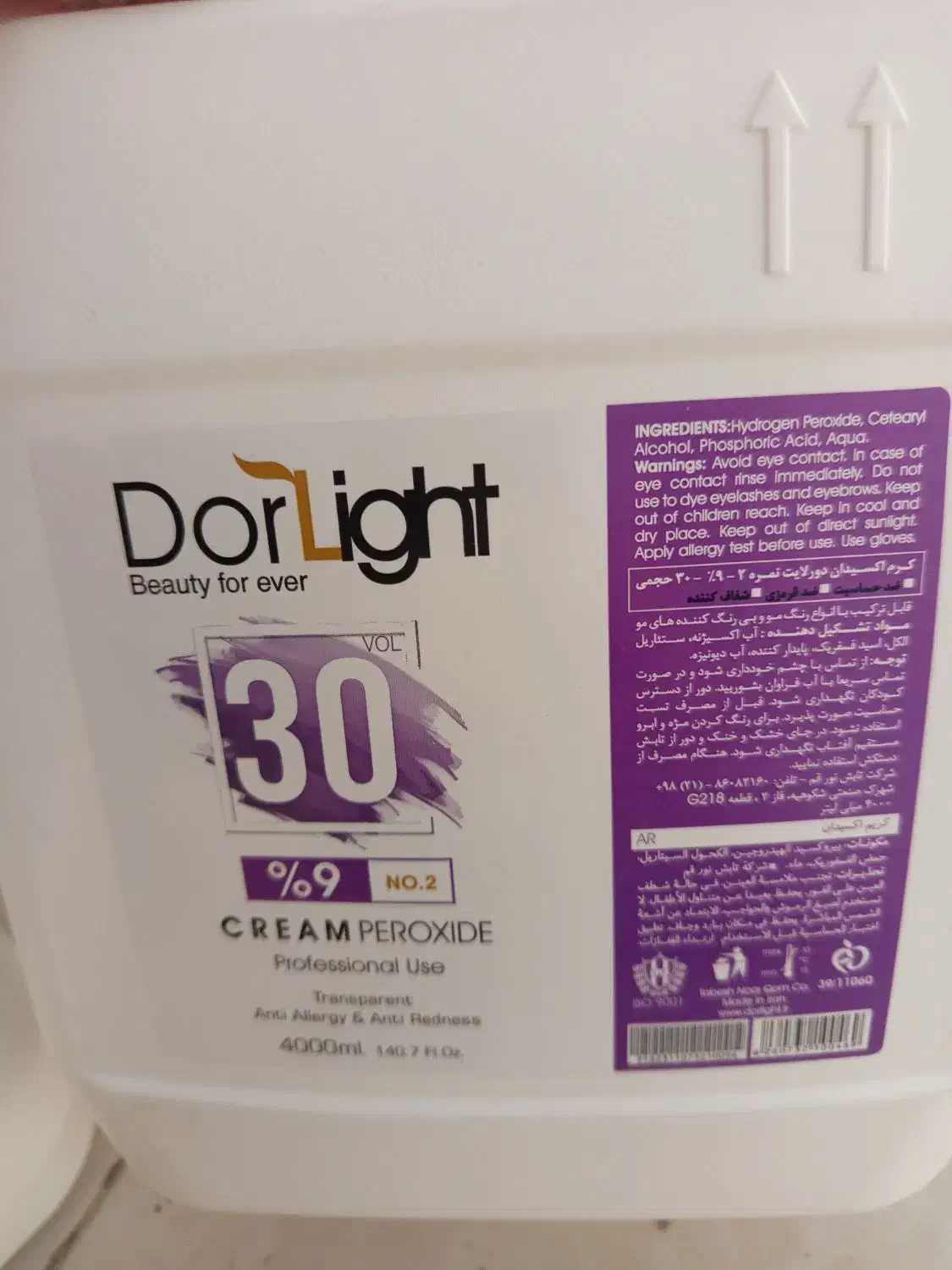 اکسیدان dorlight|آرایشی، بهداشتی، درمانی|پردیس, فاز ۸|دیوار