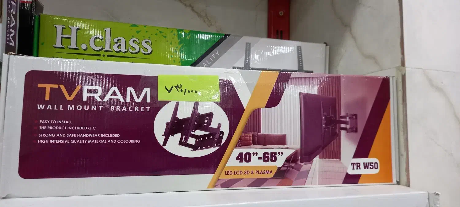 براکت تلویزیون پایه تلویزیون دیواری|تلویزیون و پروژکتور|ملارد, |دیوار