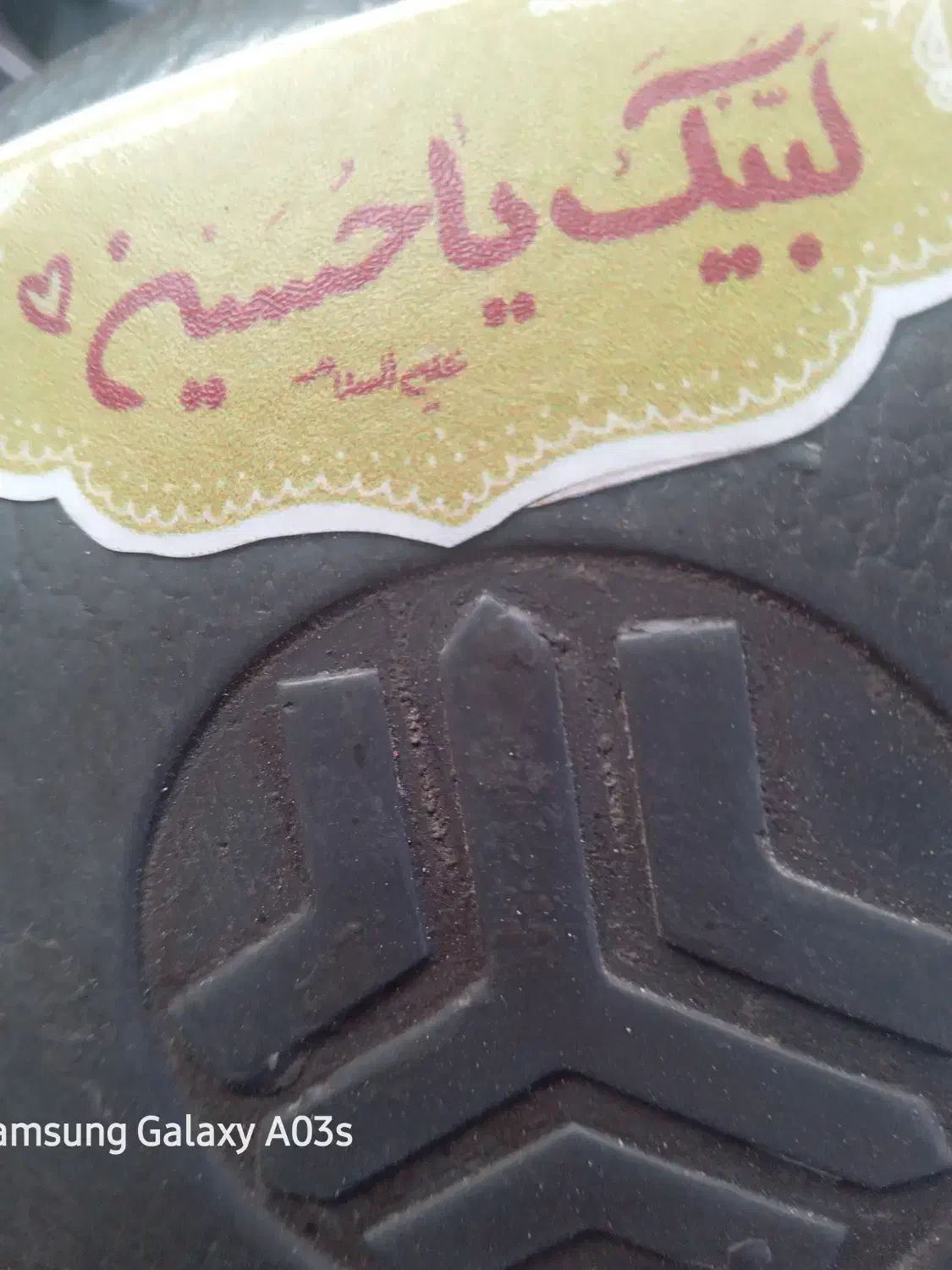 کیف گمشده|اشیا|بجنورد, |دیوار