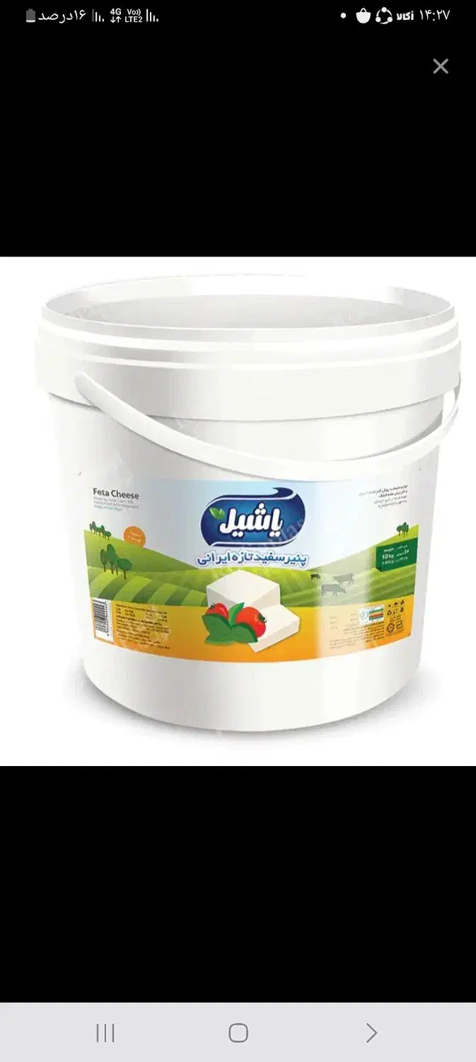 سطل جاپنیری درب دارکاملابهداشتی دونه ای۱۸|ظروف نگهدارنده، پلاستیکی، یکبارمصرف|بروجرد, |دیوار