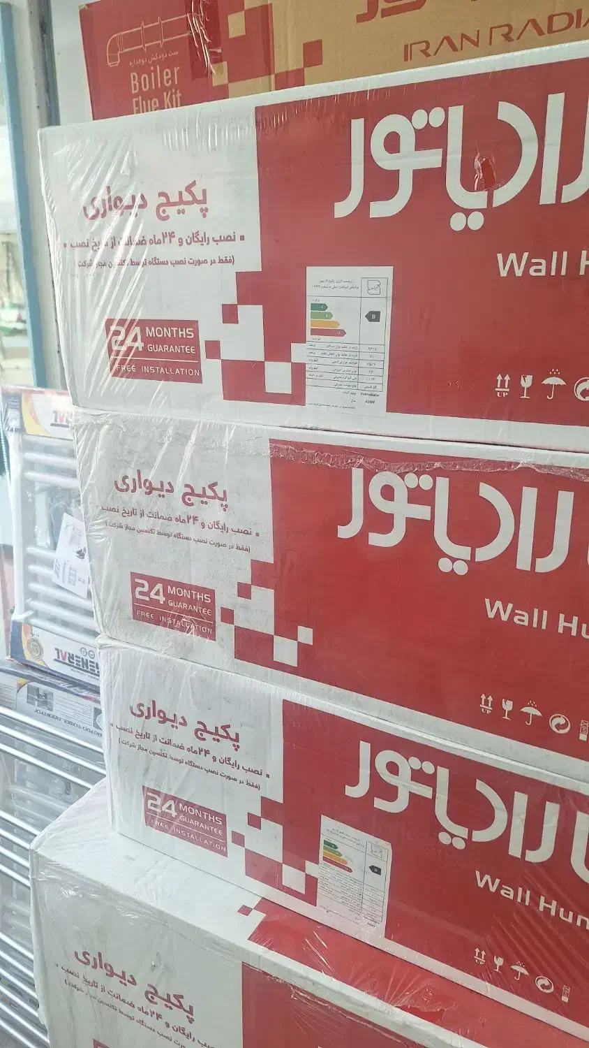 پکیج a22|آبگرمکن، پکیج، شوفاژ|تبریز, |دیوار