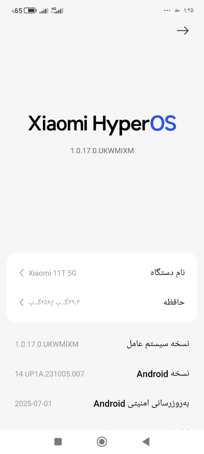 گوشی|موبایل|مشهد, شهید معقول|دیوار