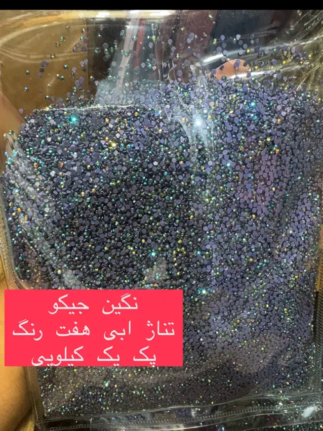 نگین حرارتی|بدلیجات|بندرعباس, |دیوار