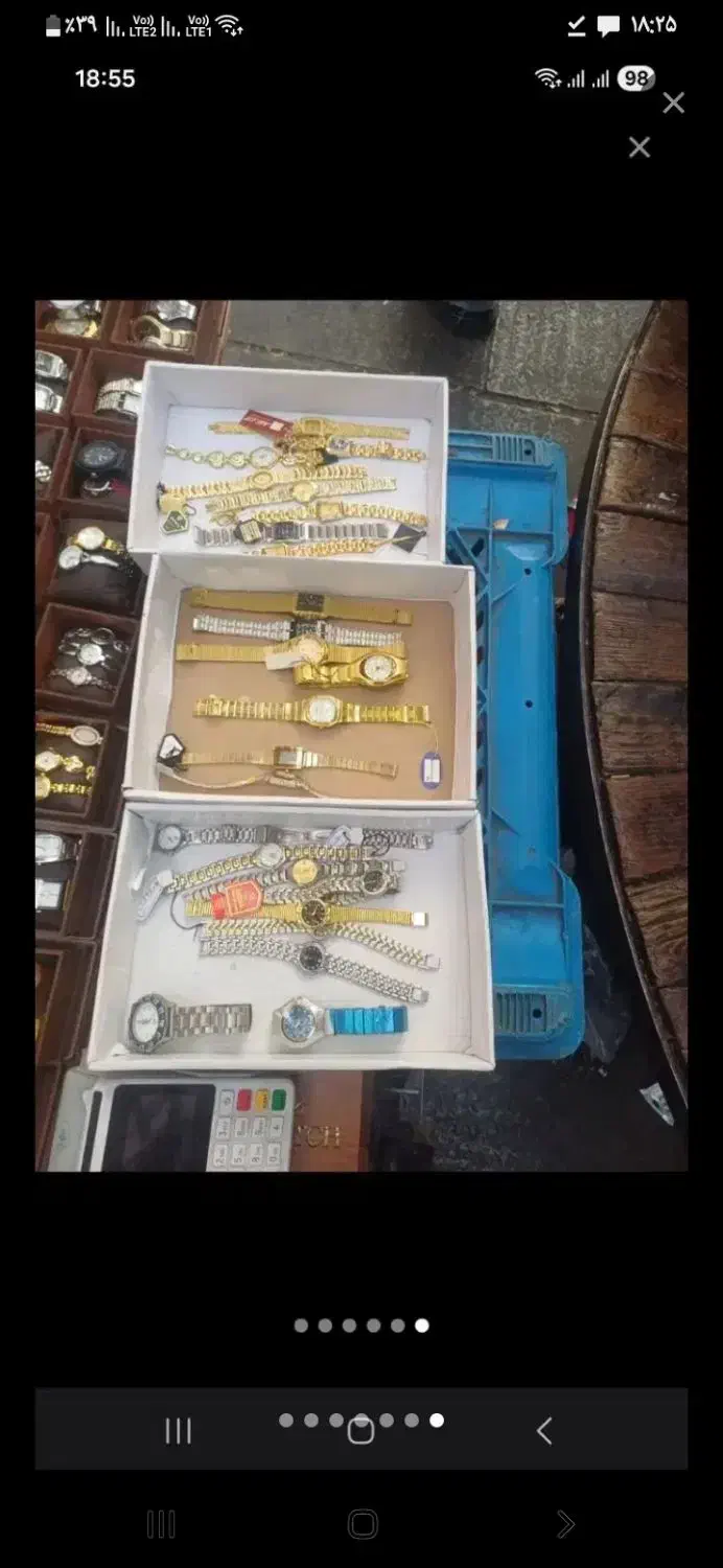 ساعت عمده|ساعت|تهران, هفده شهریور|دیوار