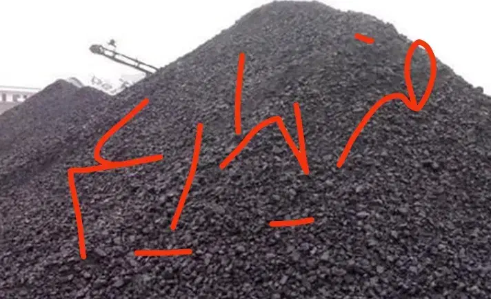 خاک زغال مرکبات|عمدهفروشی|شیراز, بید زرد|دیوار