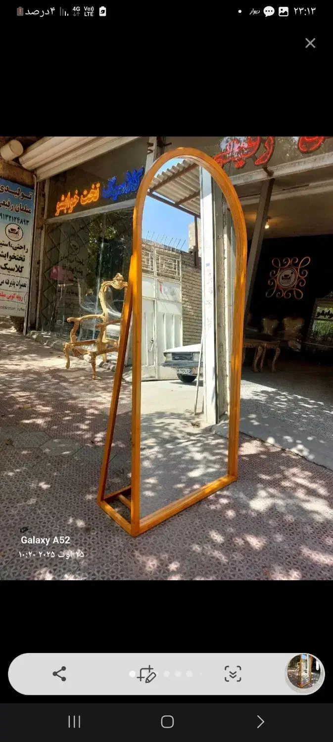آینه رو چکی بخر بدون سود و بدون پیش پرداخت|آینه|بروجرد, |دیوار