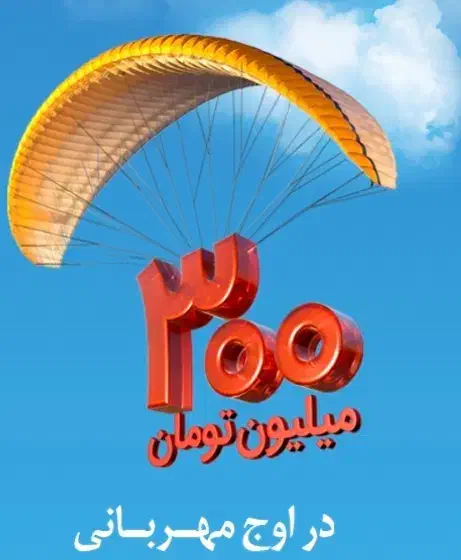 وام قرض الحسنه ملی|خدمات مالی، حسابداری، بیمه|خرمدره, |دیوار