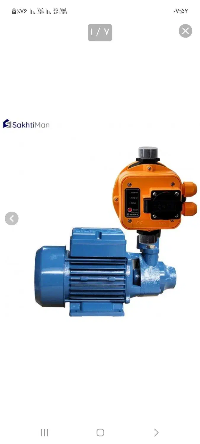 تعمیرپمپ آب خانگی و تصفیه آب|خدمات پیشه و مهارت|رفسنجان, |دیوار