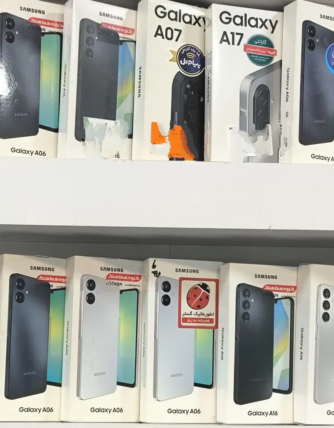 فروش گوشی زیر قیمت بازار-نقد نقد-|موبایل|کاشان, حاج جمال|دیوار