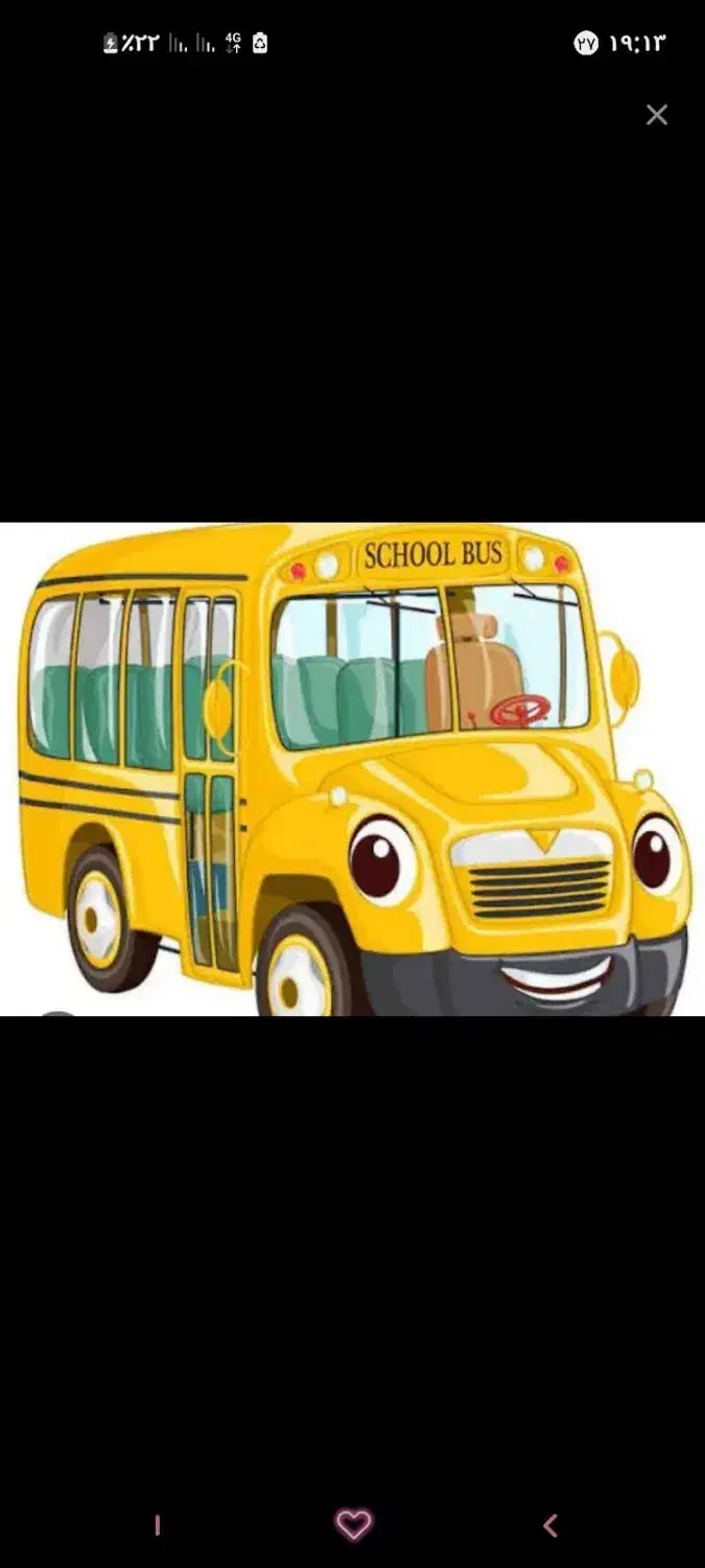 مدرسه راهنمایی دخترانه ساوه|فعالیت داوطلبانه|ساوه, |دیوار