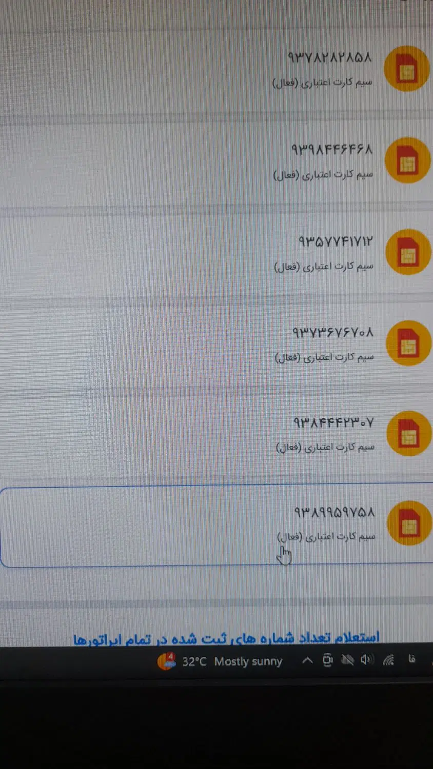 خط ایرانسل اعتباری با یه اشانتیون|سیمکارت|تهران, کاج|دیوار