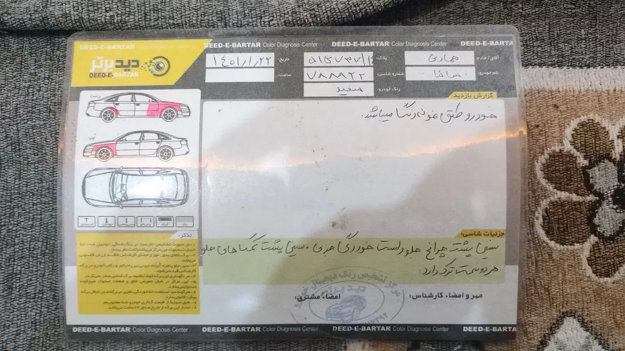 ساینا97|خودرو سواری و وانت|اهواز, کوی مهدیس|دیوار