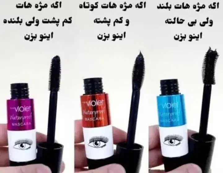 لوازم ارایشی|آرایشی، بهداشتی، درمانی|رباط‌کریم, آدران|دیوار