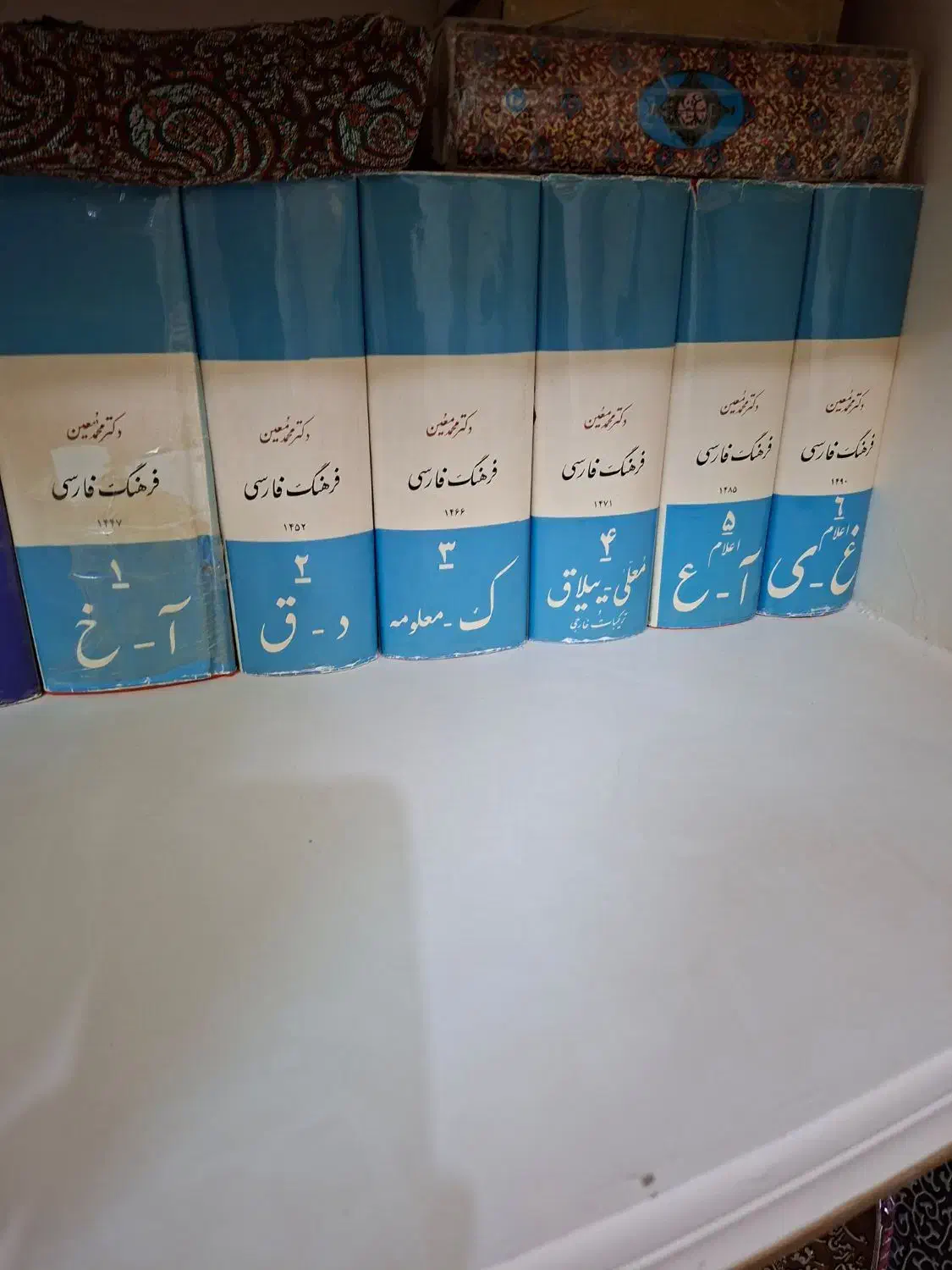 کتاب|کتاب و مجله آموزشی|اصفهان, کوجان|دیوار