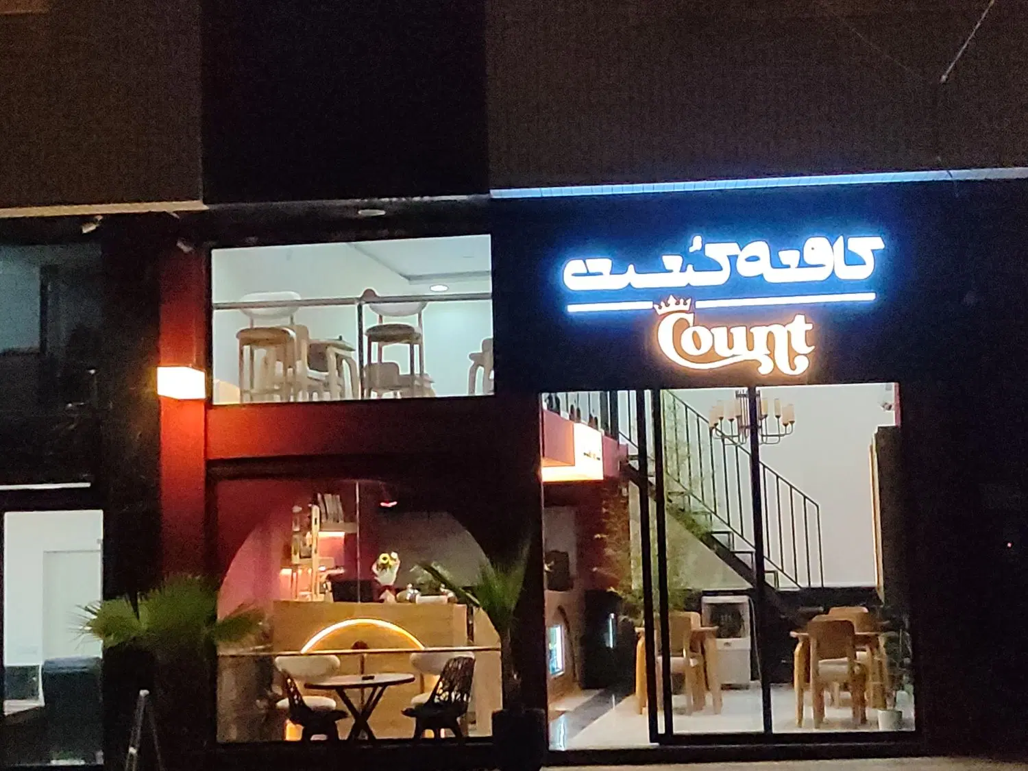 استخدام باریستا|استخدام خدمات فروشگاه و رستوران|مشهد, جاهد شهر|دیوار