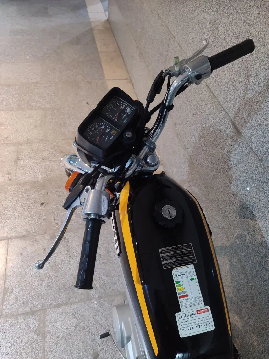 کویر 94|موتورسیکلت|قم, انسجام|دیوار