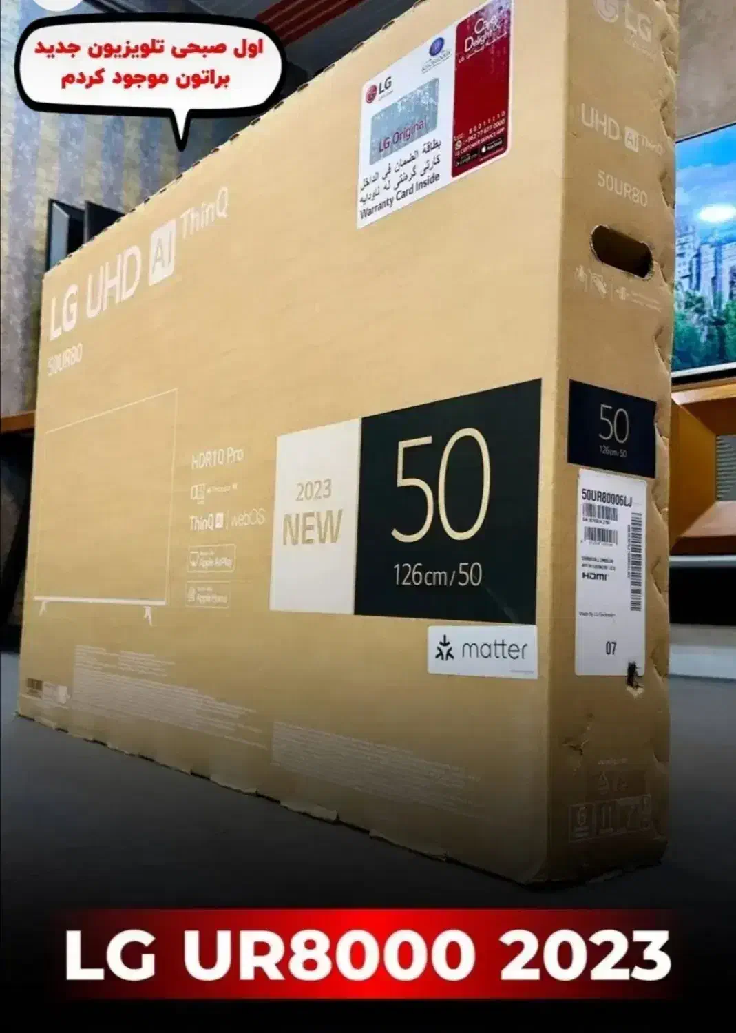 فروش قسطی انواع تلویزیون|تلویزیون و پروژکتور|بندر گناوه, |دیوار