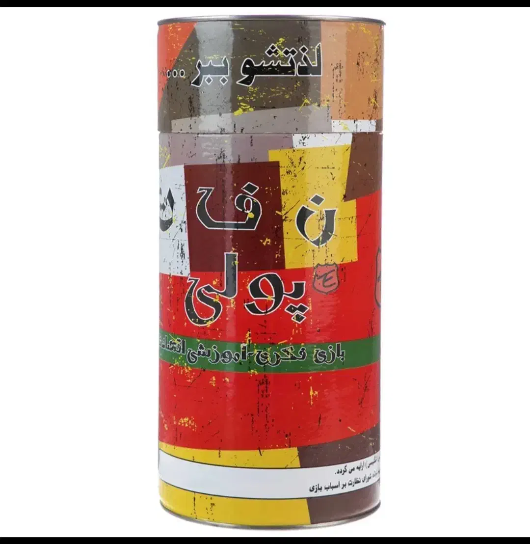 بازی فکری آموزشی صنعت نفت|اسباب‌‌بازی|تهران, امام حسین|دیوار