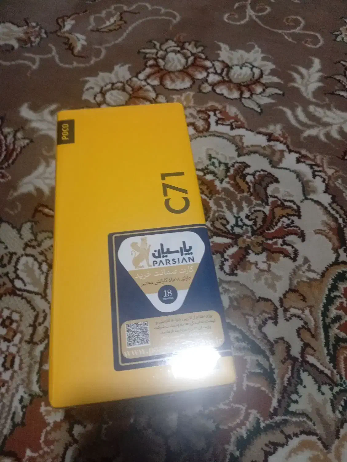 گوشی pococ71|موبایل|کرمانشاه, |دیوار