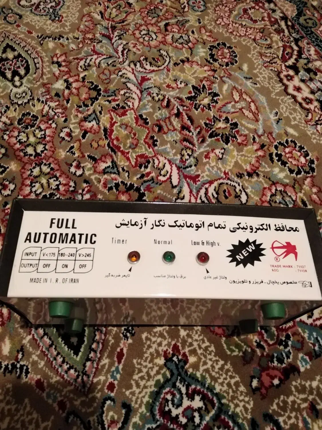 محافظ|سایر لوازم برقی|اسلام‌شهر, شهرک امام حسین (میان آباد)|دیوار