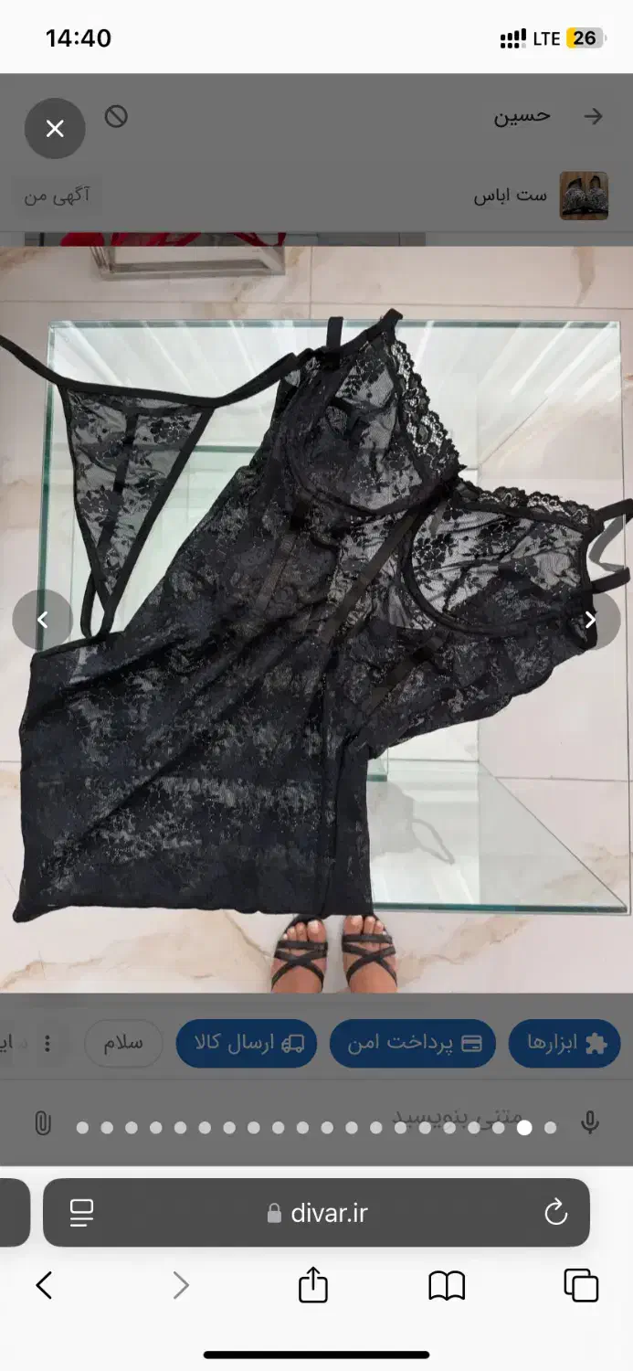 فانتزی|لباس|تهران, صد دستگاه|دیوار