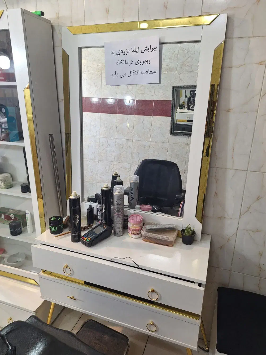 فروش دکوری و صندلی آرایشگاه|آرایشگاه و سالن‌های زیبایی|محمدشهر, محمدشهر|دیوار