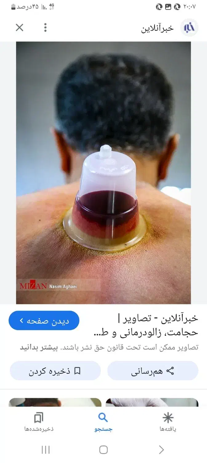 راهنمایی میکنم|فعالیت داوطلبانه|تبریز, |دیوار