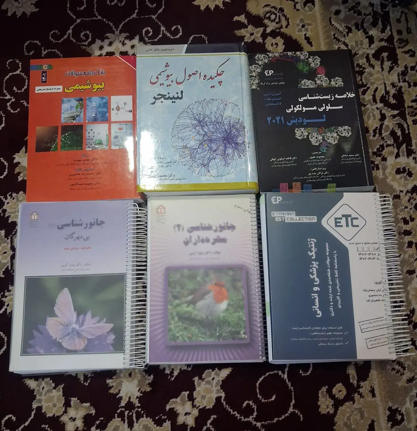تعدادی کتاب کنکور ارشد و متفرقه|کتاب و مجله آموزشی|شیراز, صنایع الکترونیک|دیوار